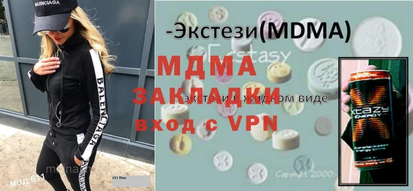 мяу мяу кристалл Белоозёрский