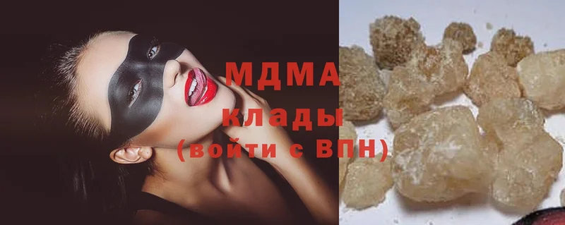 MDMA кристаллы  магазин продажи   Омск 